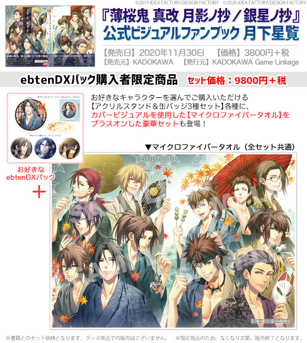 ビーズログ (B's-LOG) on Twitter: