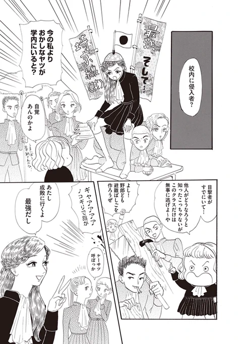 ⑥ 