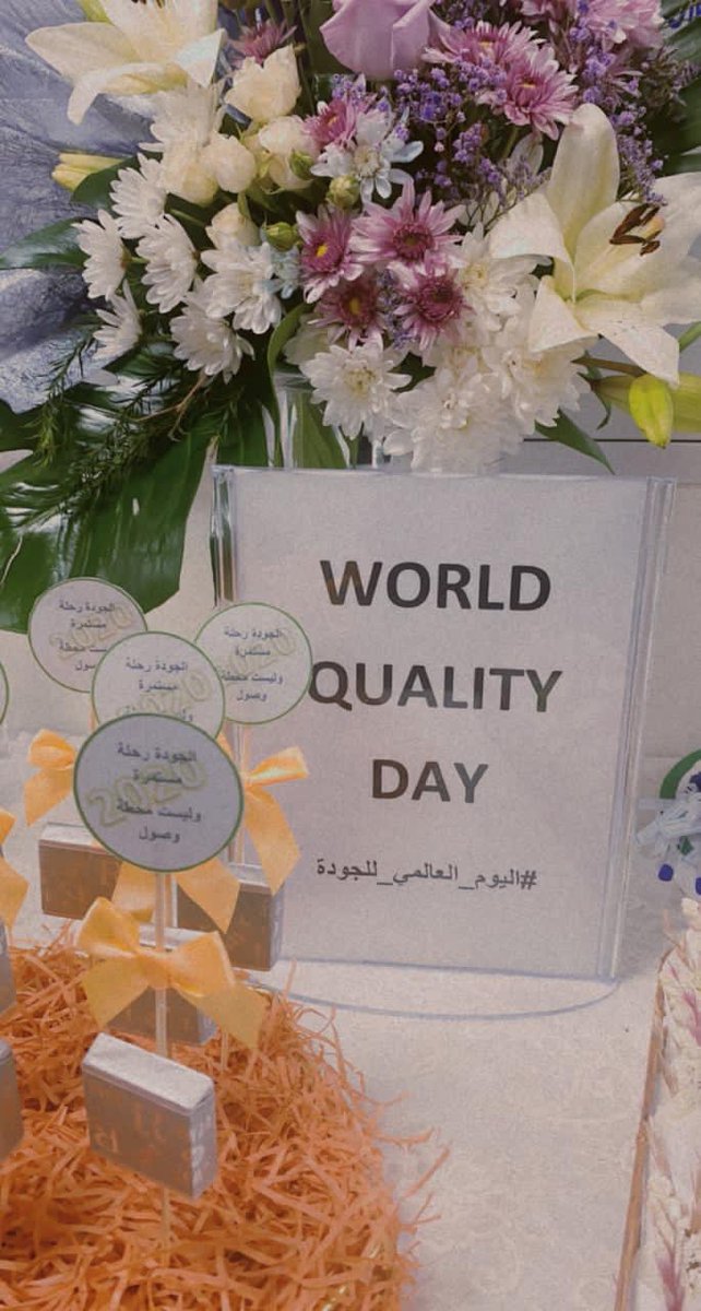 EnayahRHD's tweet photo. تم اليوم تفعيل #اليوم_العالمي_للجودة_2020 تحت شعار "المستفيد محور اهتمامنا" بإشراف قسم الجودة.

Happy World Quality Day. We’re proud to be celebrating #WorldQualityDay2020

#مجتمع_عناية_النسائي https://t.co/fUPuTKcioe