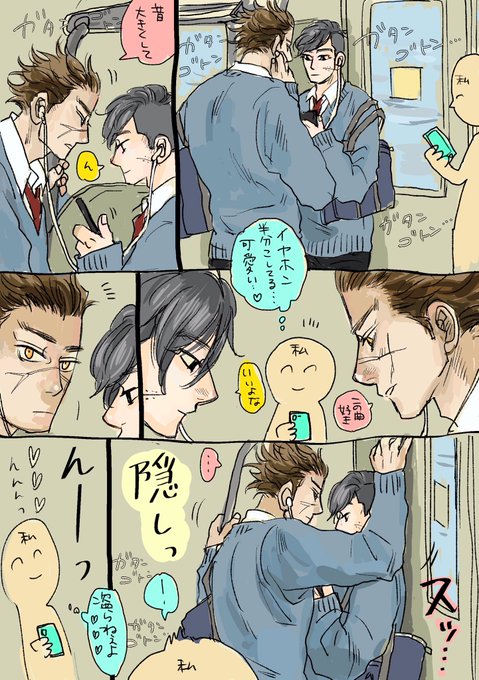 甘々杉尾月間（延びた）（1人開催）なので淡々と甘ったるい杉尾を描きます。.. おみそ さんのマンガ ツイコミ(仮)