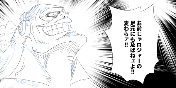 Iq Art Auf Twitter そこまでにしておけ 麦わらァ 黒ひげ ゼハハハハハ あの男にだけは手を出してはいけねェ 麦わらァ 今度ばかりはやめておけ か か 海賊王の一味だァ T Co S65yxdpvwp Twitter Iq Art Auf Twitter そこまでにしておけ 麦わらァ 黒ひげ ゼハハハハハ あの男にだけは手を出してはいけねェ 麦わらァ 今度ばかりはやめておけ か か 海賊王の一味だァ T Co S65yxdpvwp Twitter