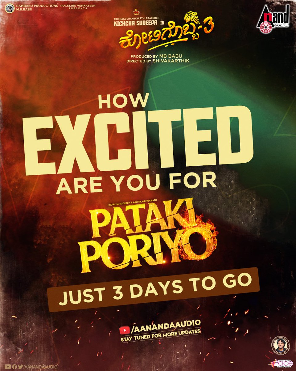 KKSFN_Official's tweet photo. How Excited Are You For #PatakiPoriyo Lyrical Video Song From #Kotigobba3 🔥
#K3PatakkiPoriyoOnAAV💥
Stay Tuned ▶️ https://t.co/lD0IYxSQ8d 🔔
#Just3DaysToGo..🚩
@KicchaSudeep @rvijayprakash @AshikaRanganath @AnuradhaBhat5 @aanandaaudio @anupsbhandari @kotigobba3movie https://t.co/ytFF8NLGqv
