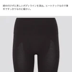 暖かくてシェイプアップ効果もある優れもの!ユニクロの「履くヒートテック」!