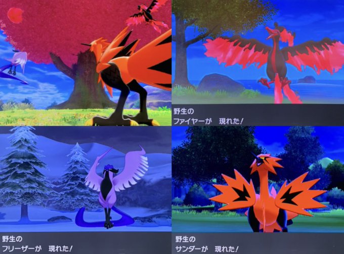 レイスポスのtwitterイラスト検索結果