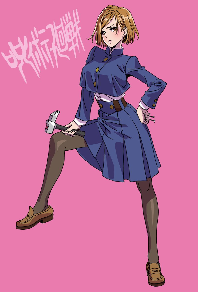 山下しゅんや 釘崎野薔薇さん描きました