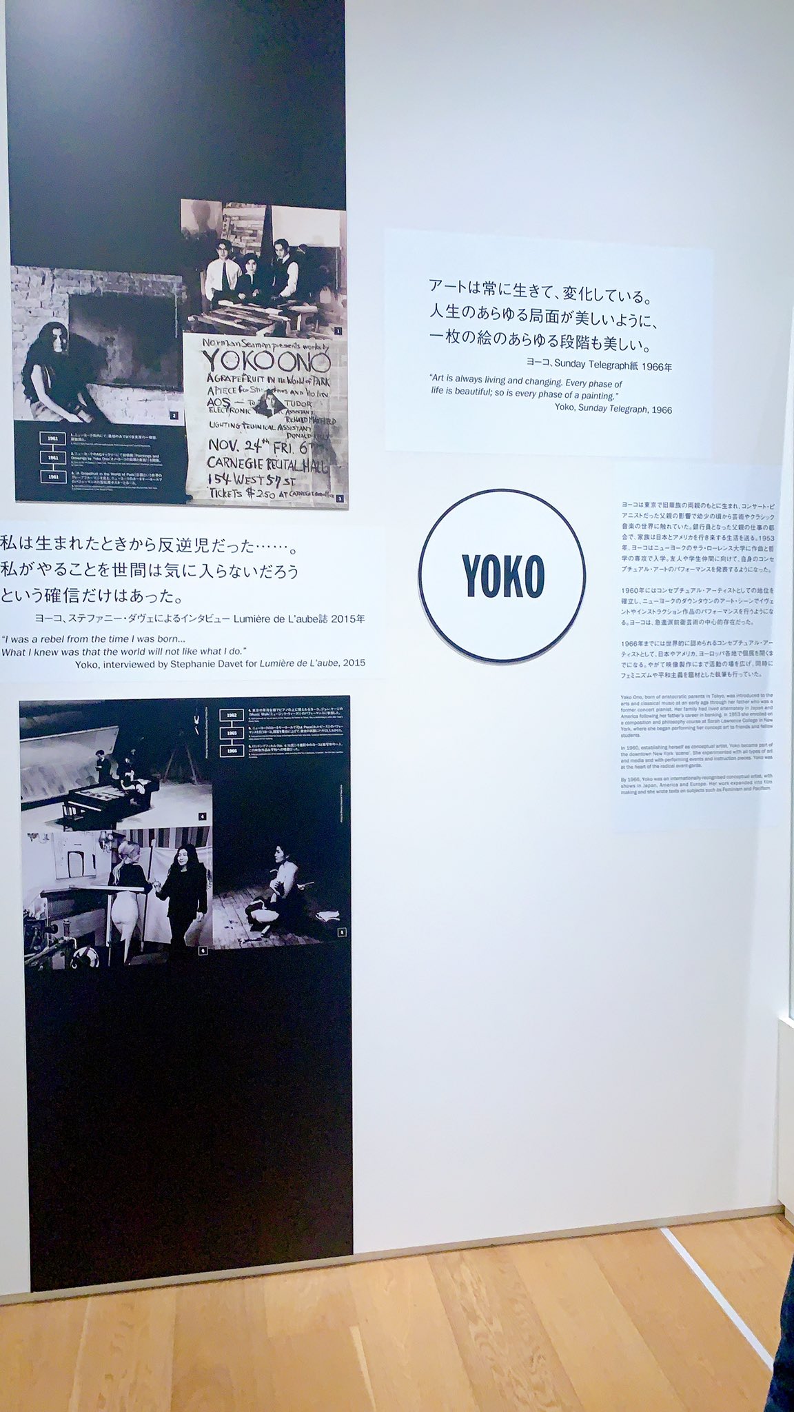 升田愛 最近聴くようになったbeatles そこから知ったジョンとヨーコの存在 素敵 Yesは感慨深かった T Co Kvipoazjui Doublefantasyjp ジョンレノン オノヨーコ ソニーミュージック六本木ミュージアム T Co Rho7fb2qcq Twitter