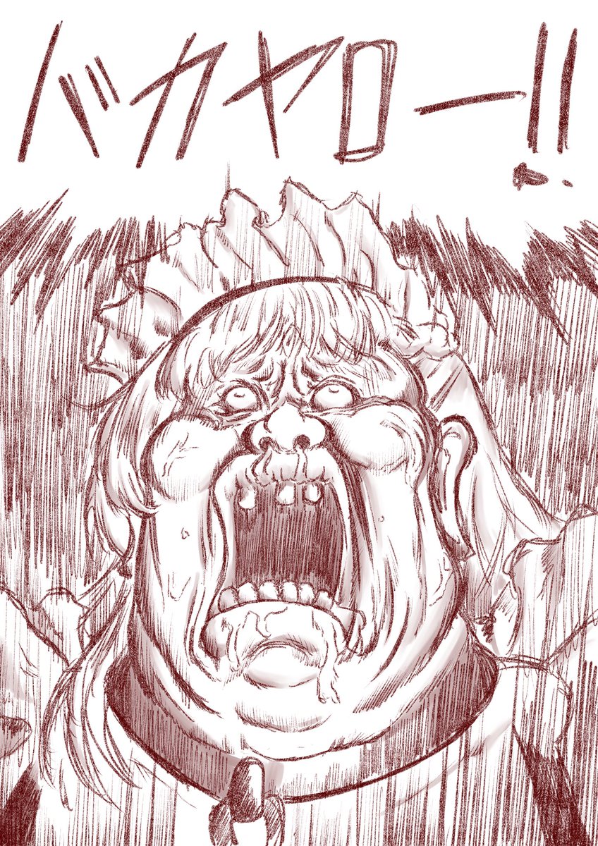 Twoucan 漫画太郎 の注目ツイート イラスト マンガ Twoucan 漫画太郎 の注目ツイート イラスト マンガ