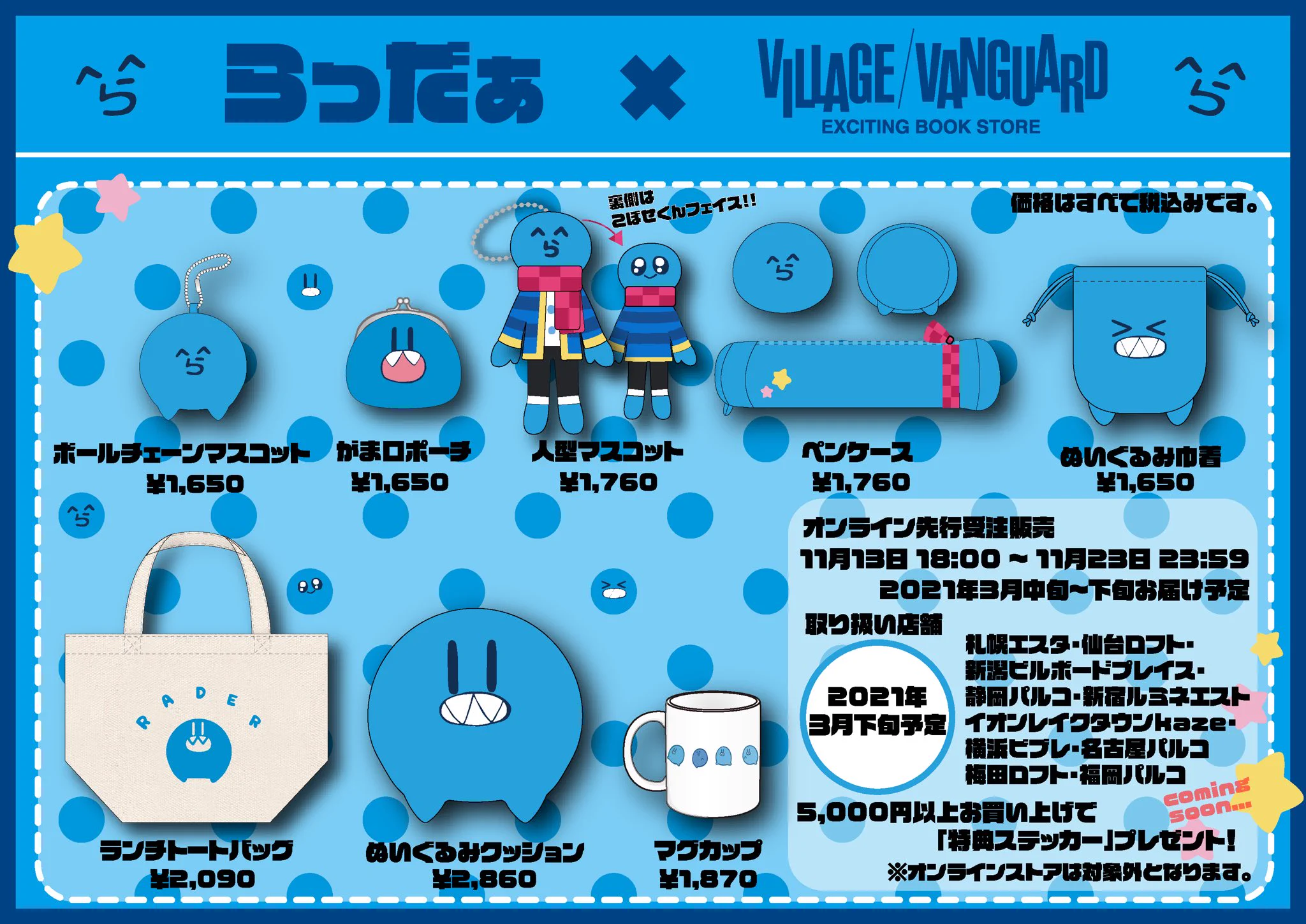 らっだぁ on X: 