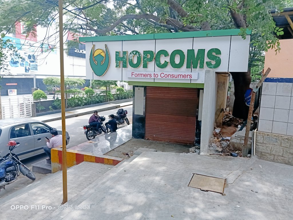 EJLSDSFSR's tweet image. #Hopcoms there is lot of difference between #former and #farmer 

ಸ್ಥಳ - ಜಿ ಟಿ ವರ್ಲ್ಡ್ ಮಾಲ್ ಟೋಲ್ ಗೇಟ್