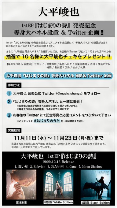 いろいろ 秋葉原 アニメイト すとぷり すとぷり グッズ アニメイト 秋葉原 Pngfreegejpbwha