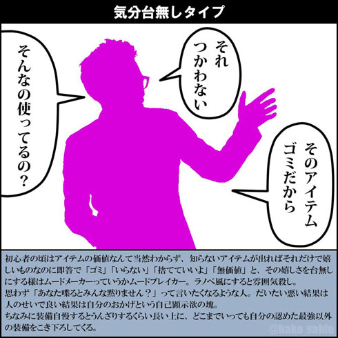 maccha9n's tweet photo. オンラインゲーマー害悪四天王 https://t.co/UXFycScuI4