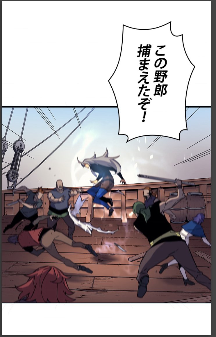 ピッコマ 一部ジャンププラス等も の韓国 中国漫画中心の感想メモなど 3ページ目 Togetter ピッコマ 一部ジャンププラス等も の韓国 中国漫画中心の感想メモなど 3ページ目 Togetter