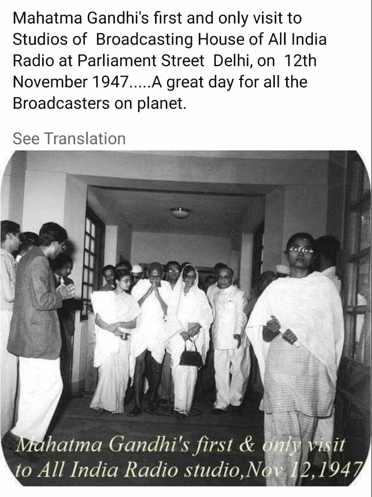 AIRBPA's tweet photo. @shashidigital आकाशवाणी का मशहूर चैनल ऍफ़ एम गोल्ड, विदेश सेवा के कई प्रसारण और कुछ केंद्र बंद पड़े हैं । इनके आकस्मिक RJs बेरोज़गार पड़े हैं । ख़ैर, जानते हैं, आज बापू यहाँ आये थे ! लोक प्रसारण दिवस की हम बेरोज़गार RJs की तरफ़ से बधाइयाँ स्वीकारें भले ही पीर पराई न जान पाएँ ! https://t.co/BSjK6OvUUZ