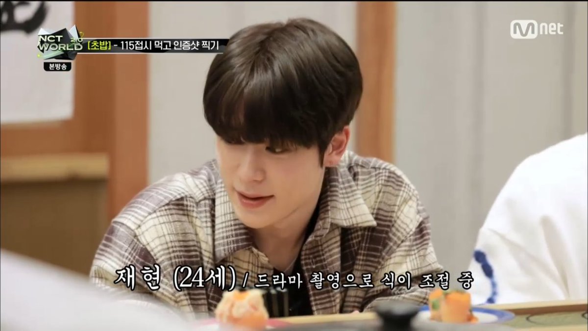 แจฮยอน (24ปี) กำลังควบคุมการทานอาหารเพื่อการถ่ายละครㅠㅠㅠㅠㅠㅠㅠㅠㅠㅠㅠㅠㅠㅠㅠㅠㅠㅠㅠㅠ