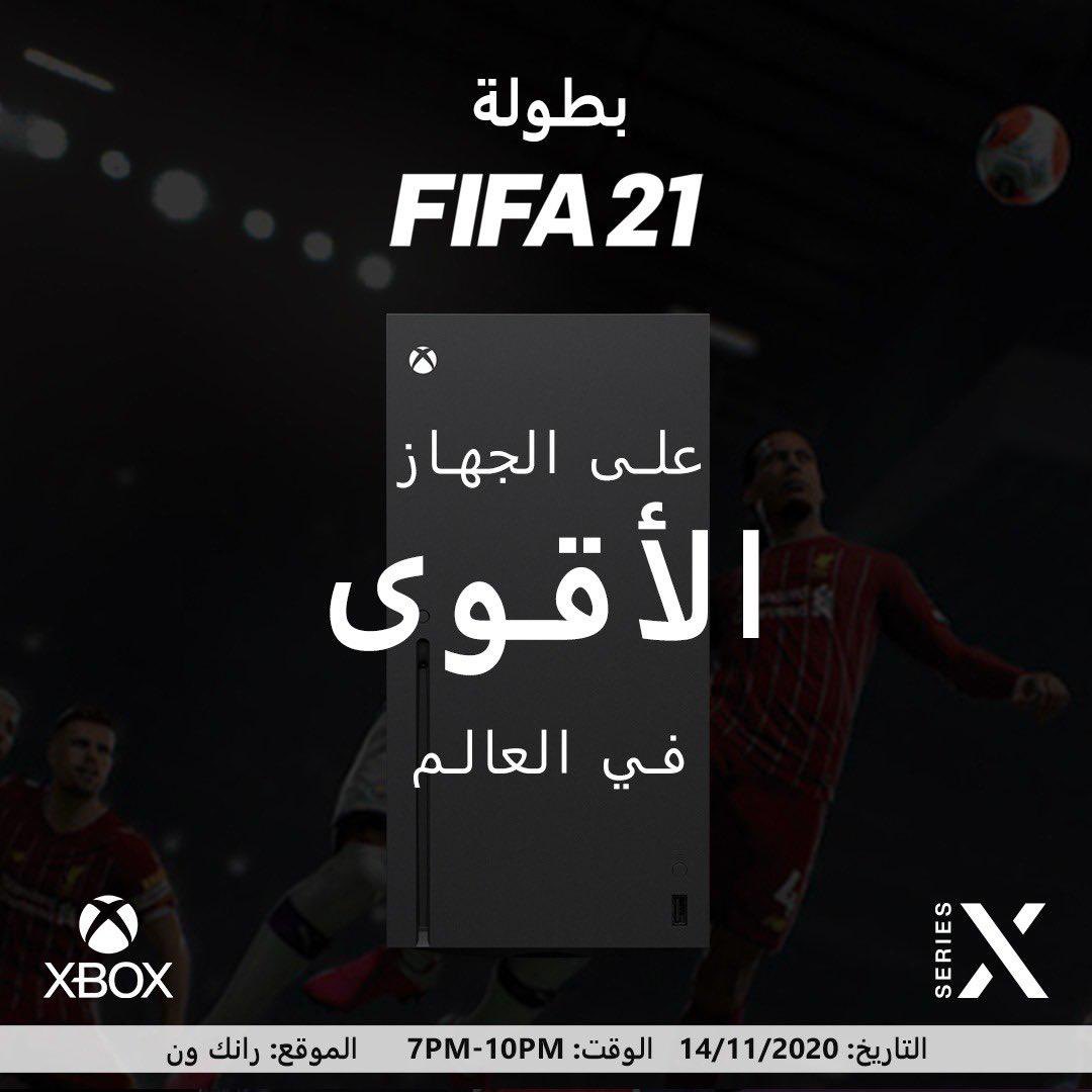 BrhmVG's tweet photo. متحمس #للإكس_بوكس الجديد؟ تعال جربه في "رانك ون" بالتعاون مع "آي فادي" بالرياض 👏🏻
مجهزين لكم بطولة فيفا والفايز له اكسبوكس اكس 😍!
تذاكر البطولة متوفرة عند @RankoneSa والمقاعد محدودة جداً 🙏🏻
#xboxseriesx #xboxlaunchcelebration #iphady #rankone https://t.co/1A9tkJp7hD