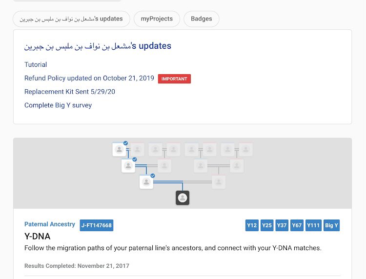ShammarGen's tweet photo. يسرنا أن نعلن عن اكتمال فحص 
بق وايBY700
لعينة الشيخ مشعل بن نواف بن ملبس آل جبرين شيوخ ��لمفضل من السعيد/المفضل
موجبة للتحورFT147668
جامع بينها وبين عينة آل بطر من السعيد/المفضل
وهو فرع التحورFGC74206
حفيد التحور العبديFGC58341
فرع التحور الشمري الطائي
FGC4429
شكرا لدعمه المشجرة https://t.co/62RwNyBKFE