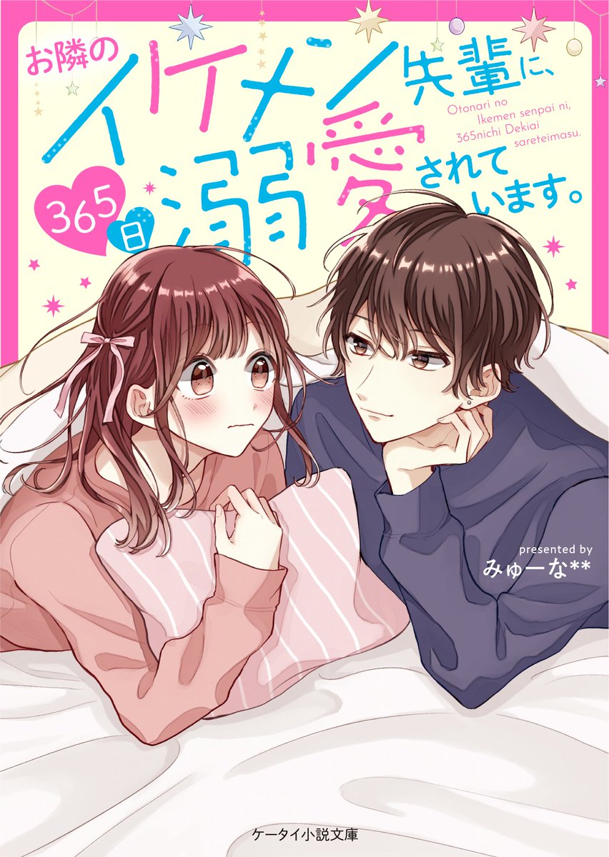 Off( おふ ) (@off_o6) / Posts / X