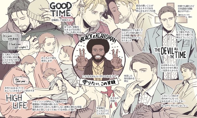 少し前に描いたやつですが
ちょくちょく中の人たちの別作品を観ています 