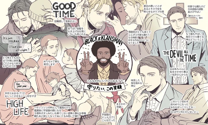 少し前に描いたやつですが
ちょくちょく中の人たちの別作品を観ています 