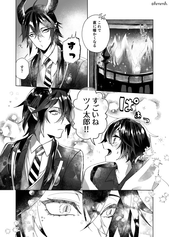 マレ監
監「火の妖精シフト制かもしれない…」
#twstプラス https://t.co/Lx4Krx6O5U