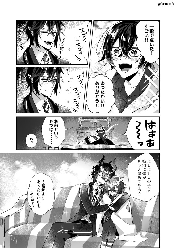 マレ監
監「火の妖精シフト制かもしれない…」
#twstプラス https://t.co/Lx4Krx6O5U