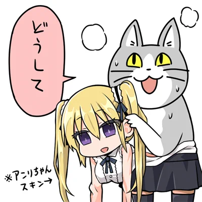 特殊性癖ネコ「11(いい)12(ひふ)の日発売なのにアンリアルに皮モノが載っていない…」 https://t.co/urNysn4BR9 