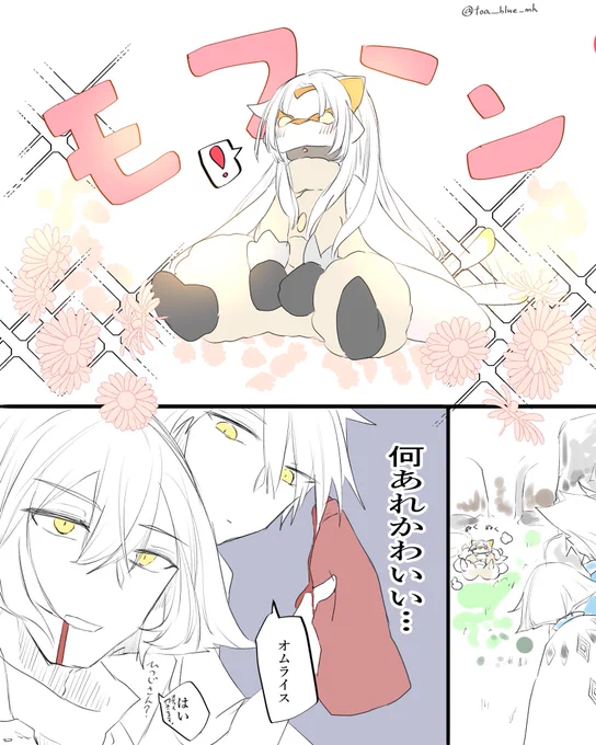 再訪のもふもふめちゃくちゃ可愛すぎませんか????? 