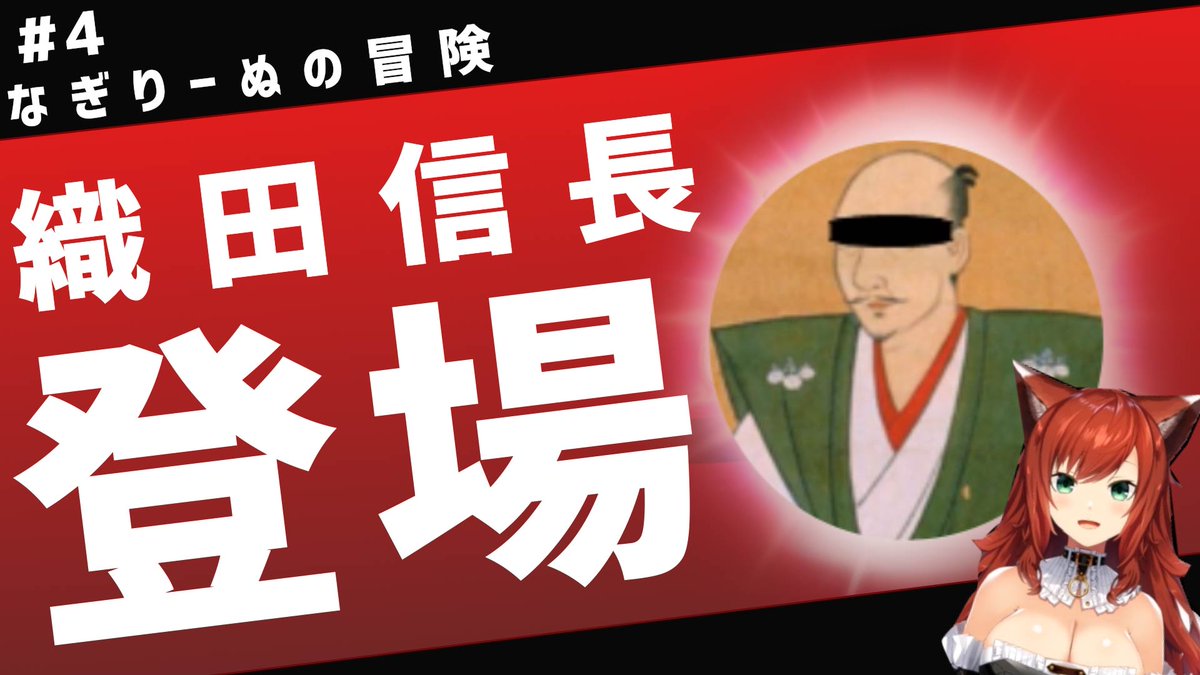 明智家広報 Akc Kouhou Twitter