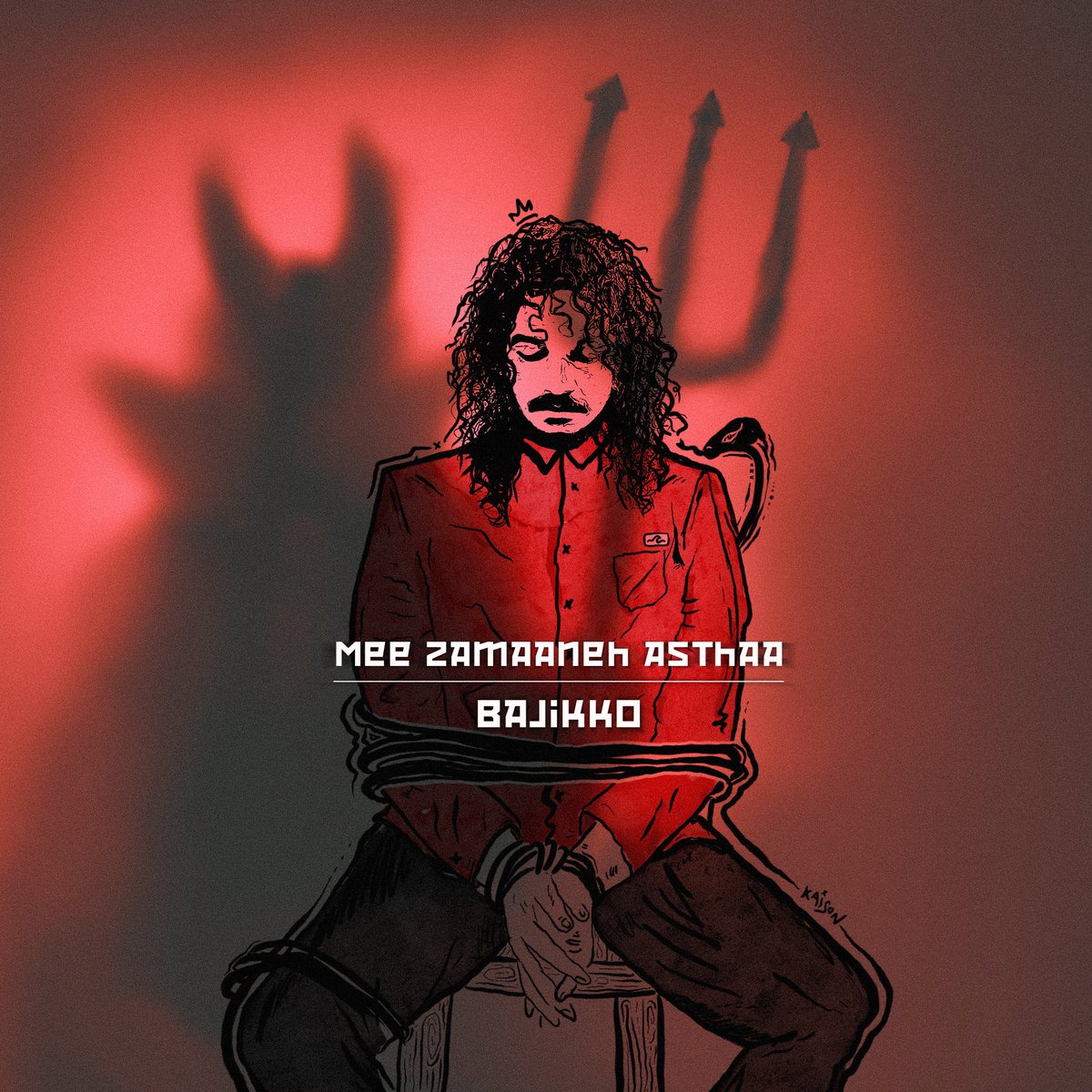 Mee Zamaaneh Asthaa - <a href="/Bajikk0/">Bajikko</a>'s debut song is out now on Lavafoshi

on.lavafoshi.mv/songs/8238