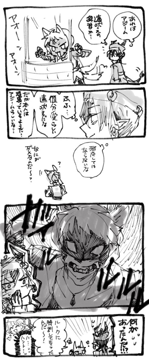 🐉ホームボイスバレ 