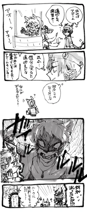 🐉ホームボイスバレ 