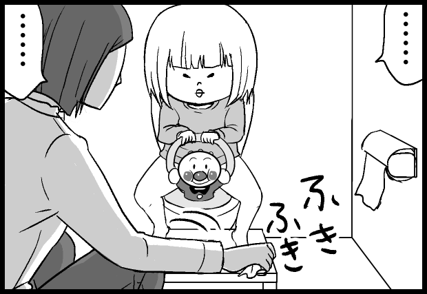 2018年に描いた漫画です。
トイトレ大変だったなあ…。
ムーコは今でもハンバーグ師匠、好きです。
#育児漫画 #エッセイ漫画 