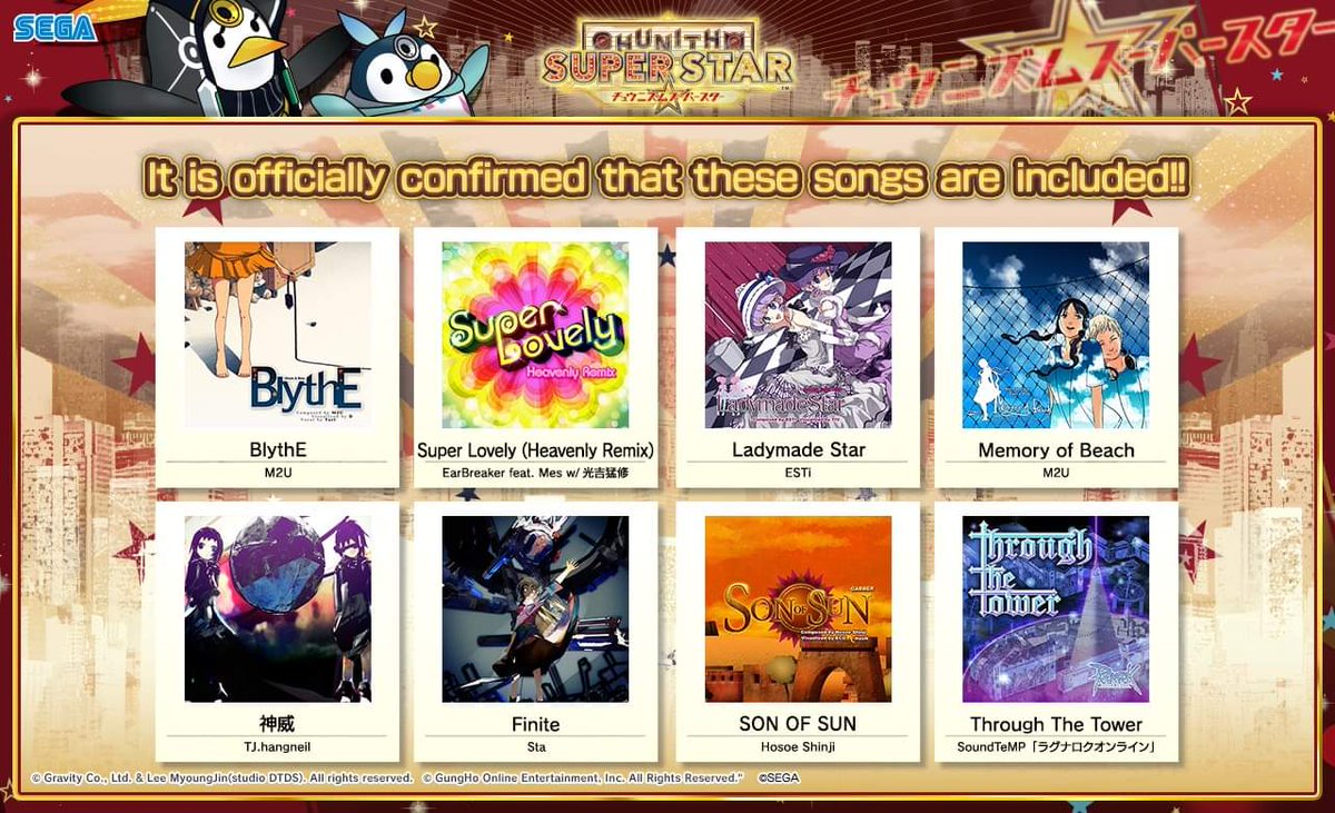 るあず 試験準備 アジア版チュウニズム スーパースター の収録曲情報 Conflict 斉唱 イロドリミドリ るあず 試験準備 アジア版チュウニズム スーパースター の収録曲情報 Conflict 斉唱 イロドリミドリ