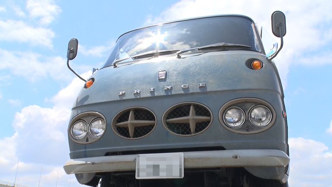 の いつまでも と 昭和 車