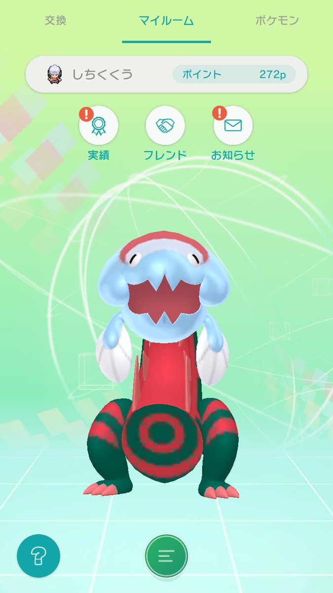 ランタン 今更ポケモンホームいれたけどたのちい 完成諦めてたガラル図鑑がgtsであっという間にほとんど埋まった あとはザシアンのみ