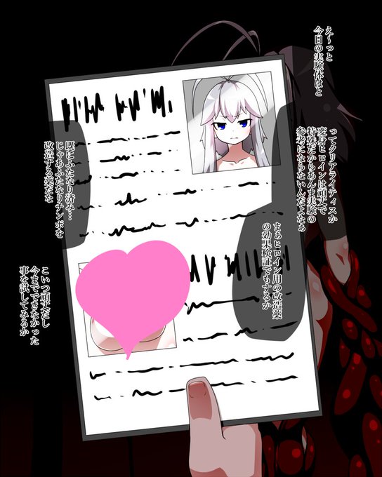 ファンティアに投稿しました!「クリアライティス 久利須状態でふたなりチンポを生やされ改造される」 https://t.co/6A0WiBpHIy #Fantia #ファンティア 
おちんちんを大きくするやつです 