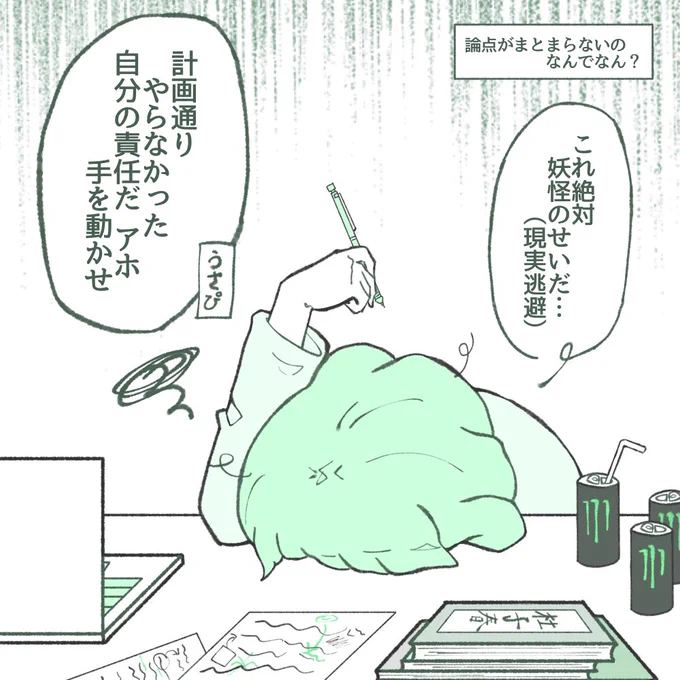 「お前最近Twitterにいなかったけど、何してたの?」って思った人。
ここ数日こんな感じでした。
(代理 イナウサ) 