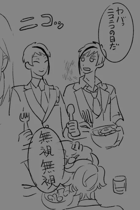 まとめて見たい派… 