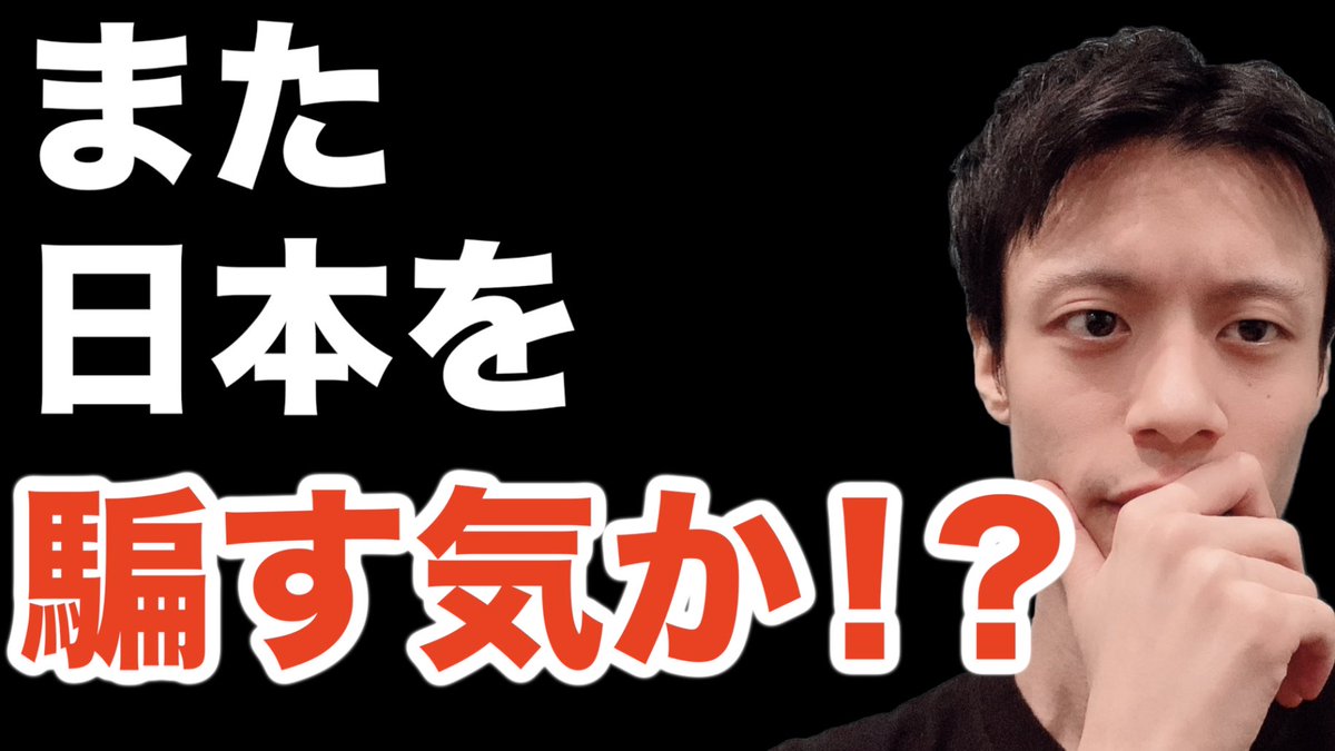 Wwuk ウォーク 韓国人youtuber 本日の動画です 沢山のご視聴をお待ちしております よろしくお願い申し上げます 午後9時からライブチャット配信 T Co Qrsq2sw7lh Wwuktv 韓国ニュース 韓国反応 Wwuk ウォーク 韓国人youtuber 本日の動画です 沢山のご視聴をお待ちしております よろしくお願い申し上げます 午後9時からライブチャット配信 T Co Qrsq2sw7lh Wwuktv 韓国ニュース 韓国反応