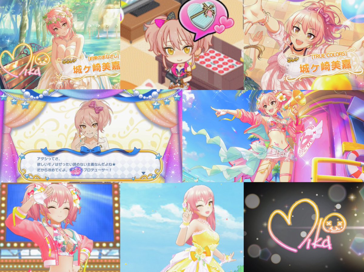城ヶ崎美嘉誕生祭 ミカねぇへのバースデーツイート集 9ページ目 Togetter 城ヶ崎美嘉誕生祭 ミカねぇへのバースデーツイート集 9ページ目 Togetter