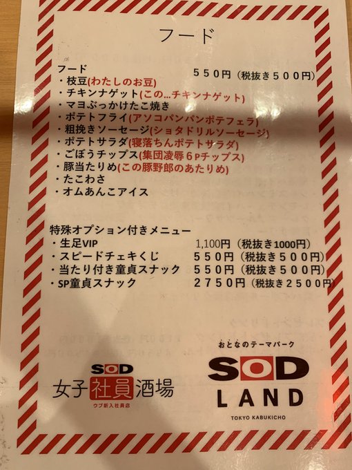 凄かった&hellip; 本当に凄かった&hellip; ありがとうございました！ https://t.co/i2y8ahewEf
