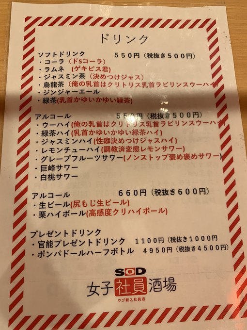凄かった&hellip; 本当に凄かった&hellip; ありがとうございました！ https://t.co/i2y8ahewEf