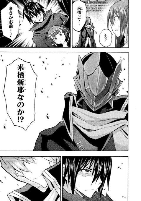 【告知】コミックヴァルキリーWeb版Vol.90に「姫騎士がクラスメート!」最新話掲載中です!!!!よろしくお願いします!

トオルとキリカの■■■■■■

そして...

・BOOK☆WALKER
https://t.co/DxWQirFBLQ

・DMM
https://t.co/os3Ok9rr3L

・DLサイト
https://t.co/ytPF0RZoyM 