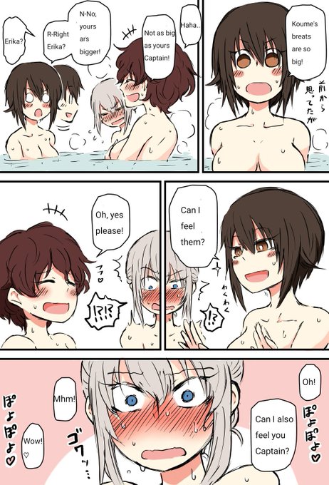 Kuromorimine bathhouse (translated by   #GirlsundPanzer 