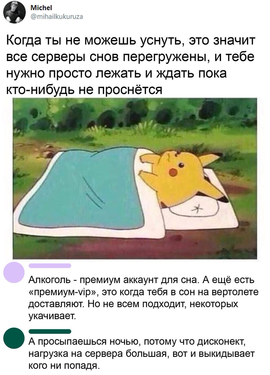 Лепра (@leprasorium) on Twitter photo 