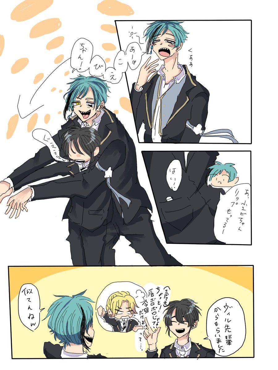 ?はかわいい
フロ監(監性別不詳)
#twstプラス 