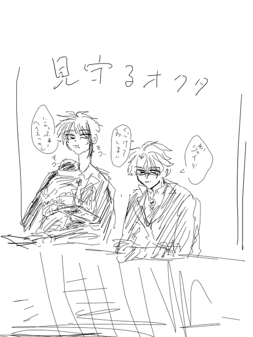 おまけ 