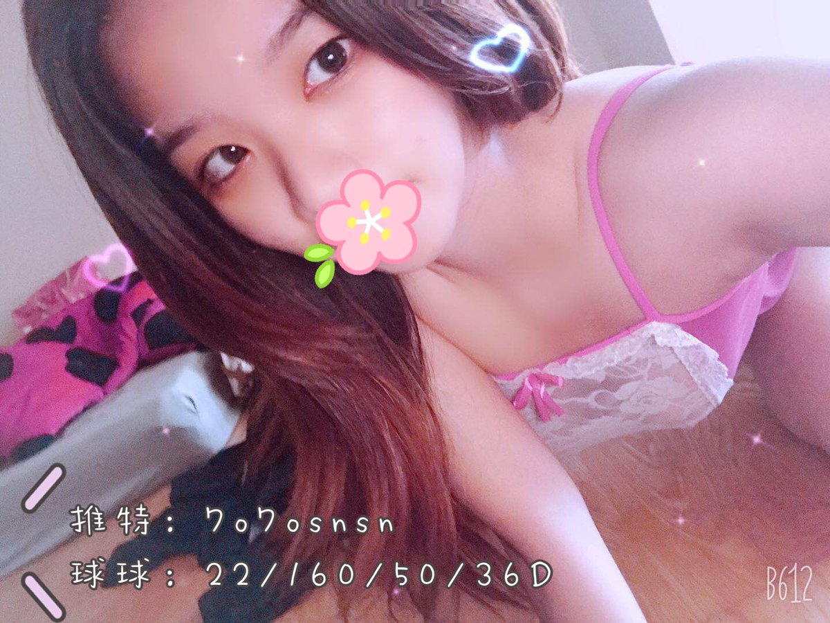 7o7osnsn's tweet photo. 好想一些做一些...
❤️壞❤️壞❤️的❤️事❤️情❤️

#球球 #小母狗 #淫蕩 #肉便器 #騷貨 #反差婊 #內射 #無套 #色女 #做愛 #高雄 #屏東 #台南 https://t.co/5ucjCeXaOS