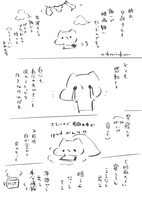 とある絵描きの1日

https://t.co/iDkmZ9wQ5Y 