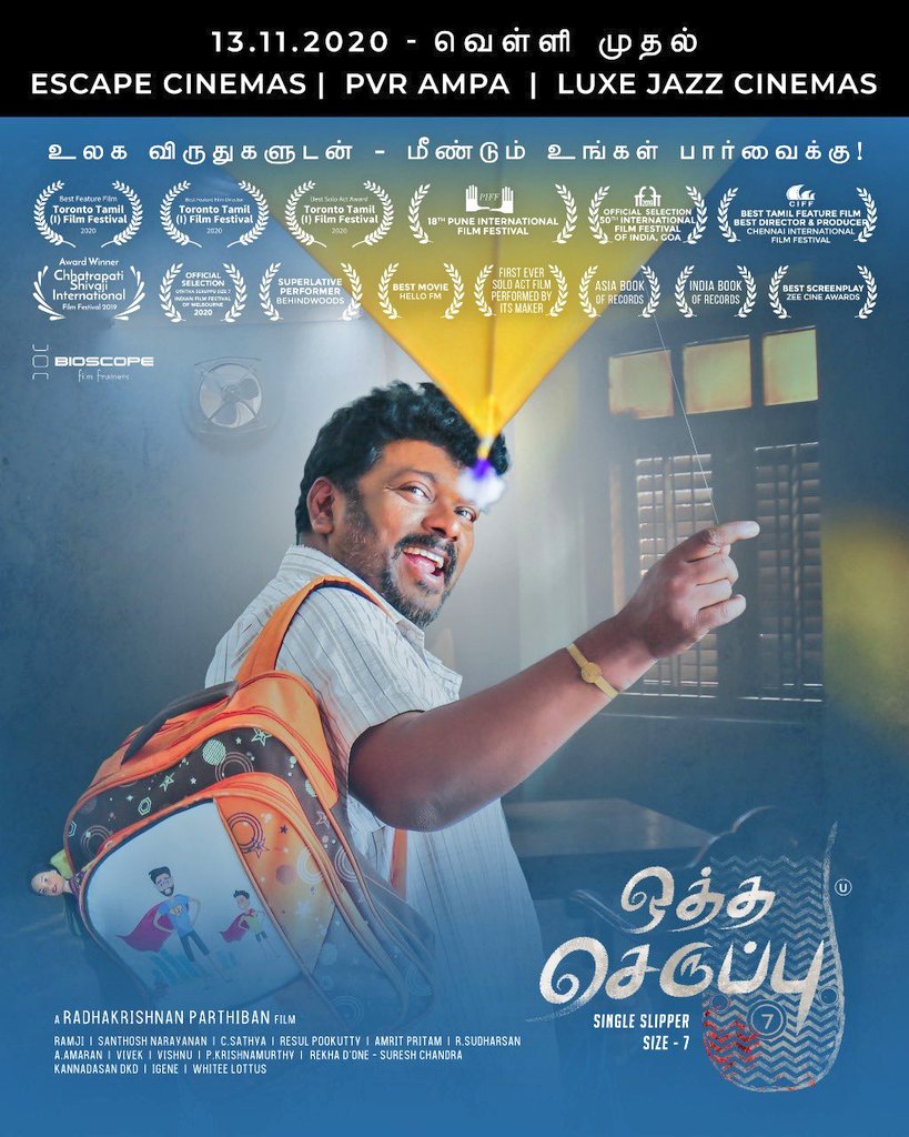 kayaldevaraj's tweet photo. #OSS7 #OththaSerupu size 7
The one man show will be screened again in theaters
@_PVRCinemas @rparthiepan @I_m_Gayathri @CSathyaOfficial @resulp @ramji_ragebe1 @Music_Santhosh @DoneChannel1 https://t.co/DLoIfCrhOT